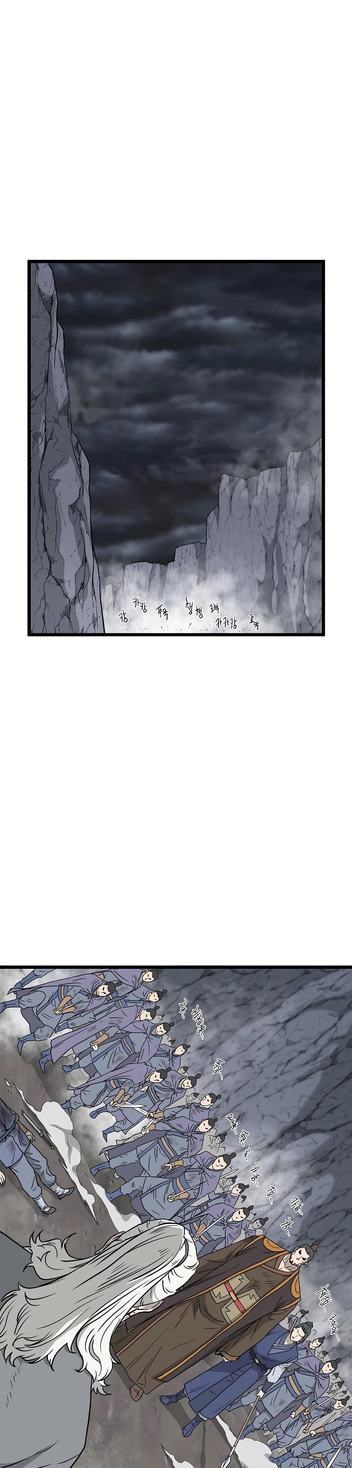 Murim Login Chapter 55 image 02